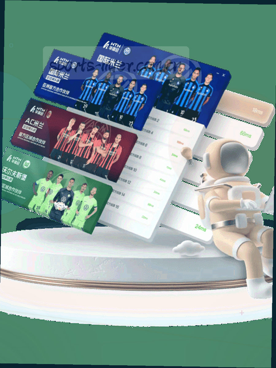 纵向排列的球员位置卡，两处位置标记用暖橙高亮表示本场调整